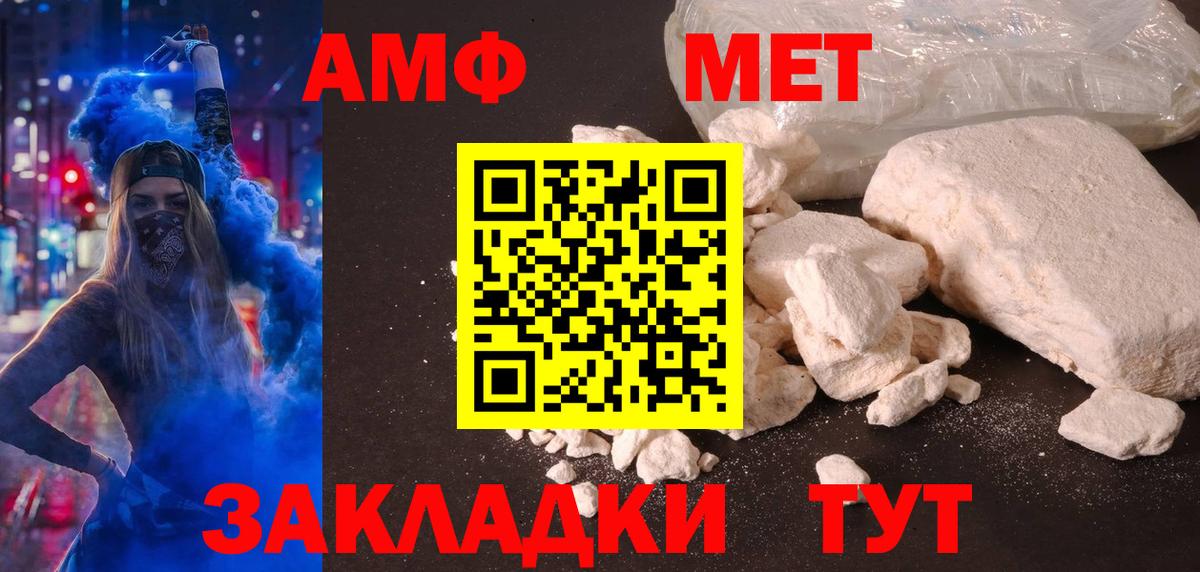 Amphetamine VHQ Тейково