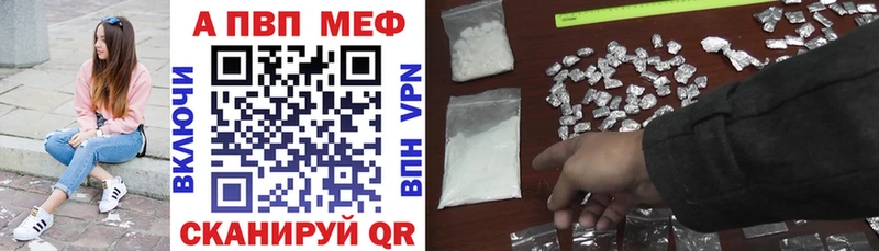Alfa_PVP VHQ  наркотики  Тейково 
