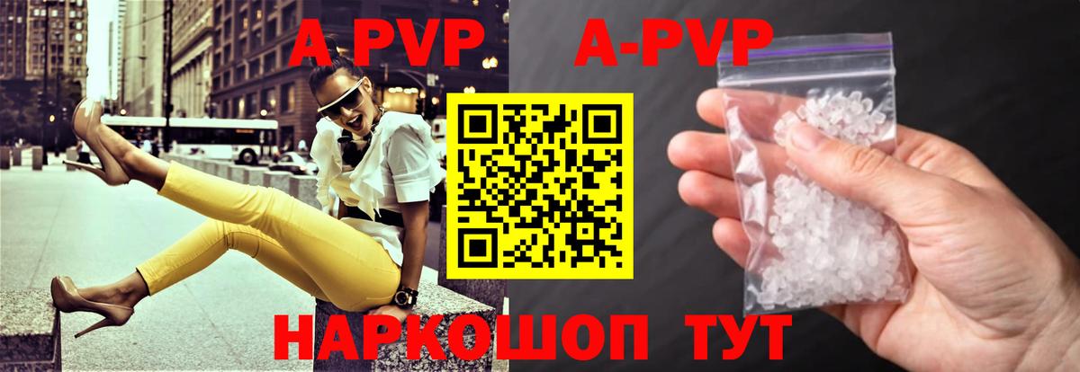 Alfa_PVP мука  Вход с VPN  APVP  Тейково  Alfa_PVP СК КРИС 