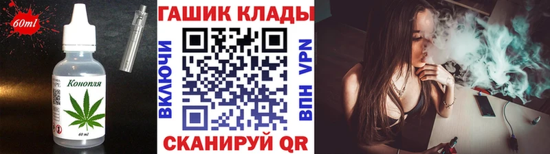 где можно купить наркотик  Тейково  Печенье с ТГК марихуана 