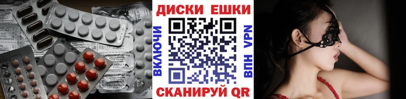 Экстази таблы  дарк нет телеграм  Тейково 