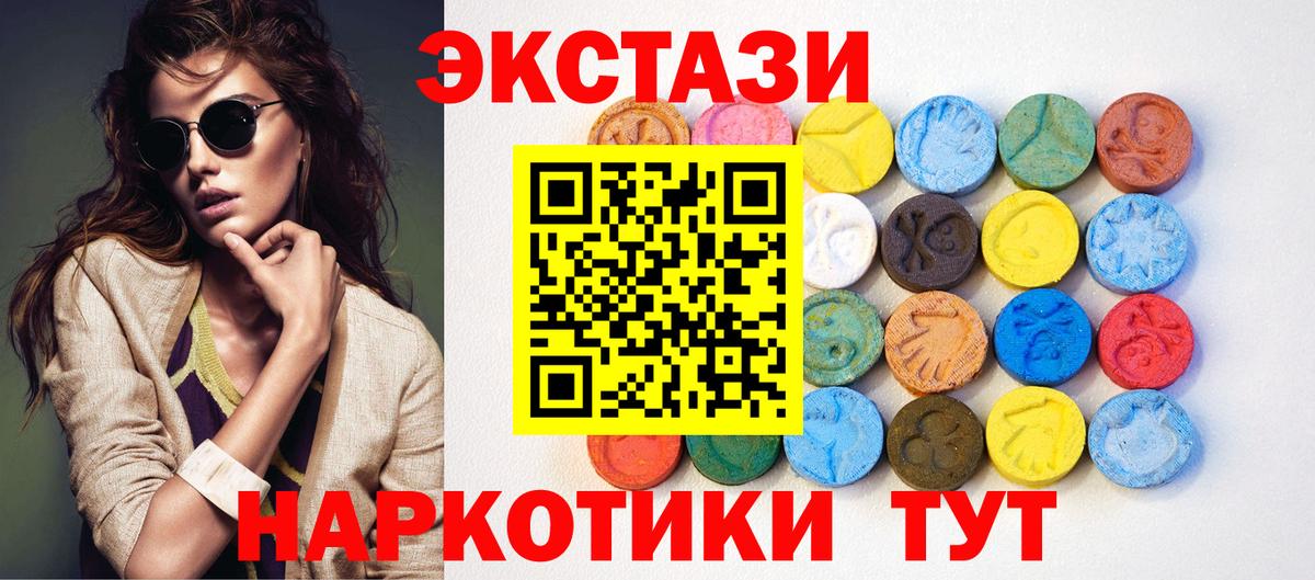 Экстази Cube Тейково