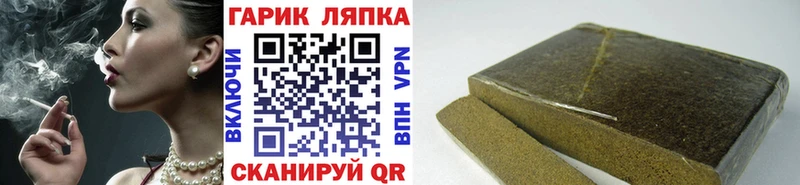 где найти наркотики  Тейково  ГАШИШ индика сатива 