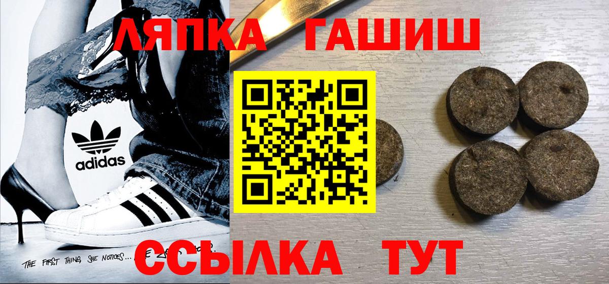Тейково  купить  сайты  Гашиш хэш  Гашиш  Вход с VPN  ГАШИШ индика сатива 