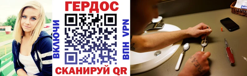 Героин Heroin  Тейково 