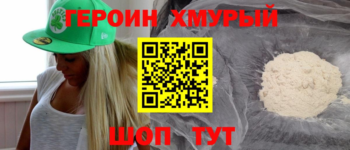 Alpha-PVP СОЛЬ   Гашиш  Амфетамин   Кокаин  Каннабис  ГАШ  Меф МЯУ МЯУ  МЕФ кристаллы  Тейково  Вход с VPN 