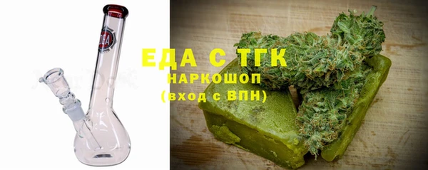 кристаллы Алзамай