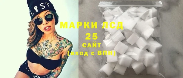 кристаллы Алзамай