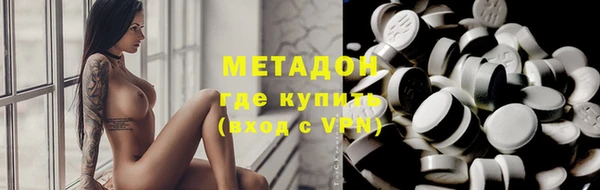 кристаллы Алзамай