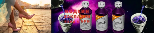 ПСИЛОЦИБИНОВЫЕ ГРИБЫ Россошь