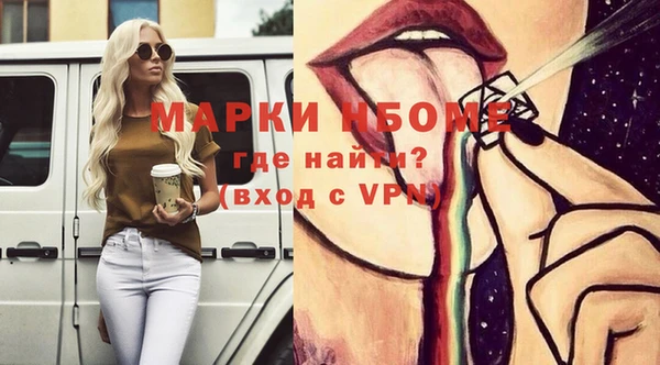 ПСИЛОЦИБИНОВЫЕ ГРИБЫ Россошь