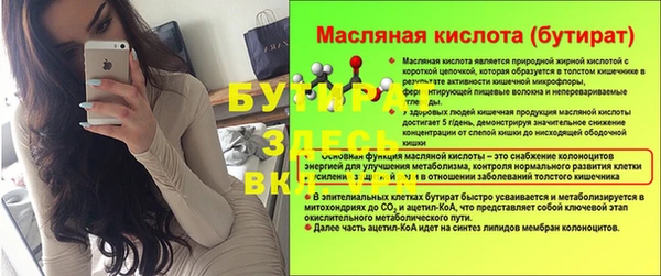 каннабис Рославль