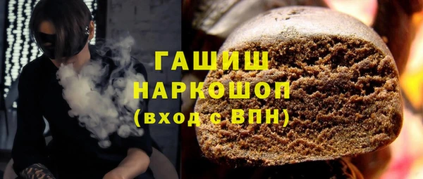 кристаллы Алзамай