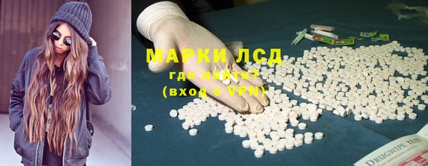 кристаллы Алзамай