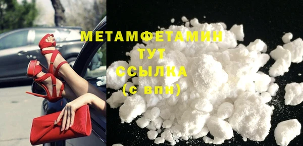 ПСИЛОЦИБИНОВЫЕ ГРИБЫ Россошь
