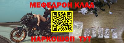 амфетамин Ногинск