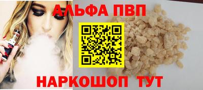 гашиш Ноябрьск