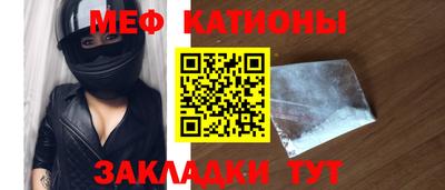 марихуана Норильск