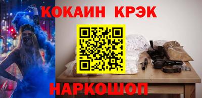 марихуана Норильск