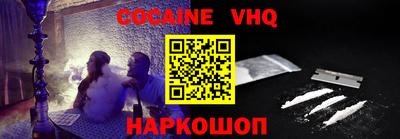 гашиш Ноябрьск