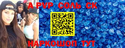 гашиш Ноябрьск