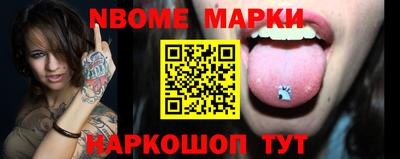 амфетамин Ногинск