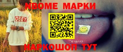 гашиш Ноябрьск