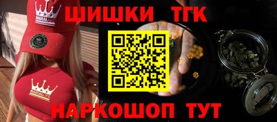 гашиш Ноябрьск