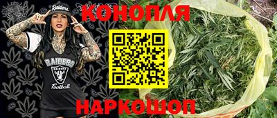 гашиш Ноябрьск
