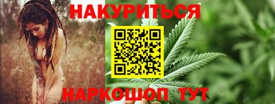 амфетамин Ногинск