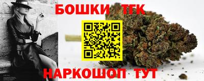 марихуана Норильск
