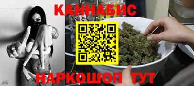 амфетамин Ногинск