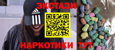 гашиш Ноябрьск