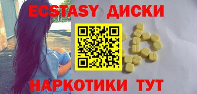 амфетамин Ногинск