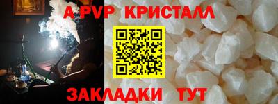 гашиш Ноябрьск