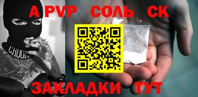 гашиш Ноябрьск
