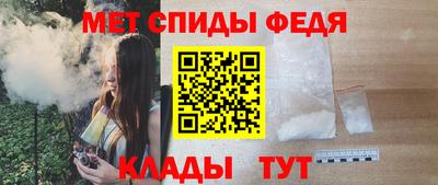 амфетамин Ногинск