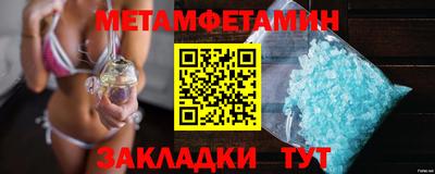 амфетамин Ногинск
