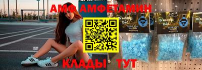амфетамин Ногинск
