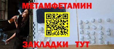 гашиш Ноябрьск