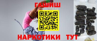 амфетамин Ногинск