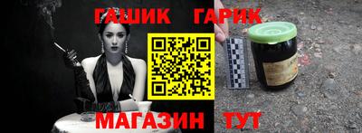 амфетамин Ногинск