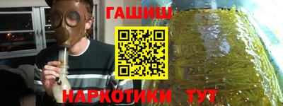 амфетамин Ногинск