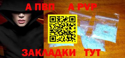 гашиш Ноябрьск