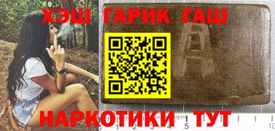 амфетамин Ногинск