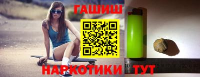 амфетамин Ногинск