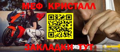 амфетамин Ногинск