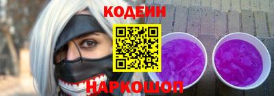 марихуана Норильск