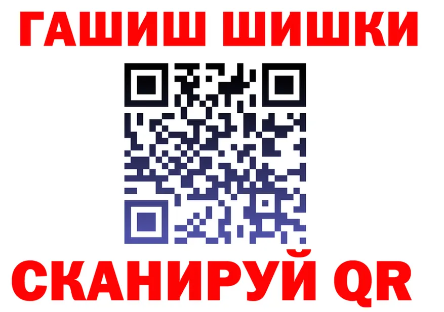 COCAIN VHQ ТОР это гидра Тейково