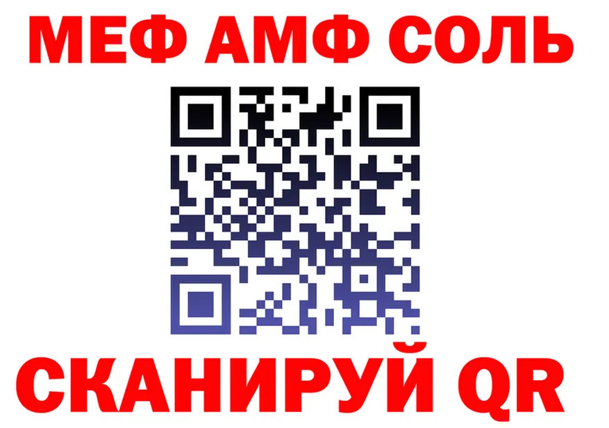 Меф VHQ зеркало дарк нет OMG Тейково